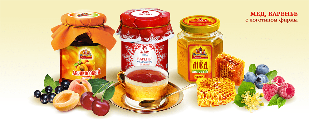 варенье и мед в маленьких баночках с логотипом